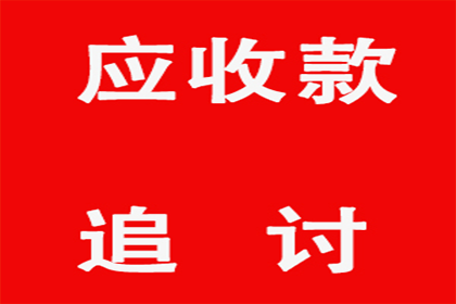 法院判决书一来，欠款立马乖乖还！